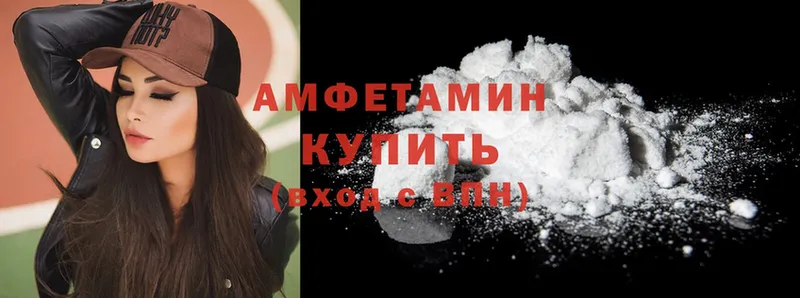 Amphetamine 98%  Зубцов 